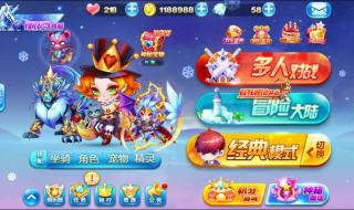 天天酷跑异界之神