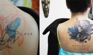 后背鱼纹身图案大全