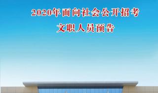 解放军空军工程大学